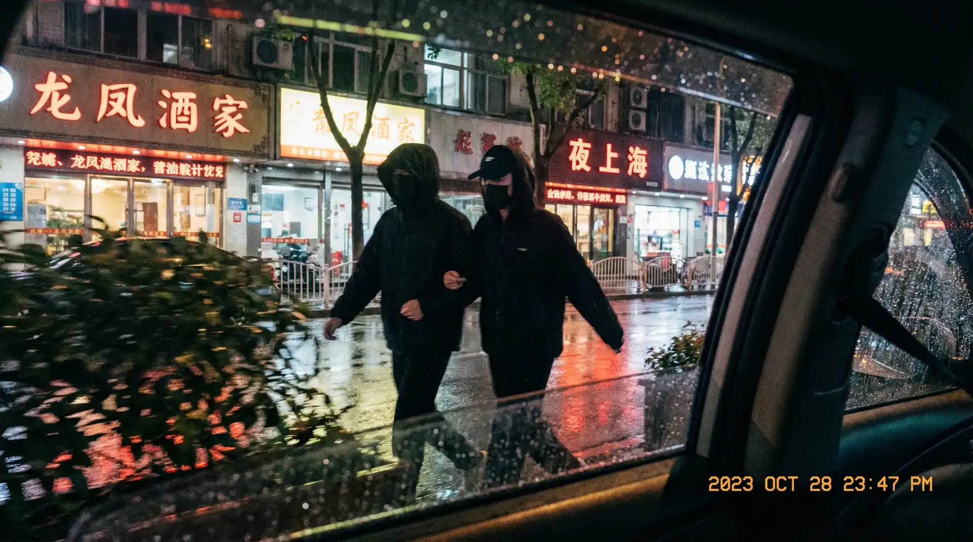 秘密教学SVIP土豪免费 - 顶流明星深夜密会现场抓拍照片
